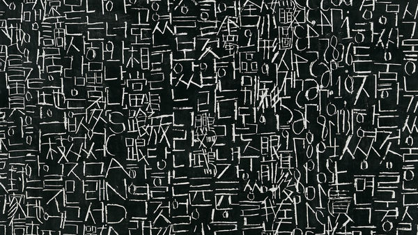 INKstudio at West Bund 2021